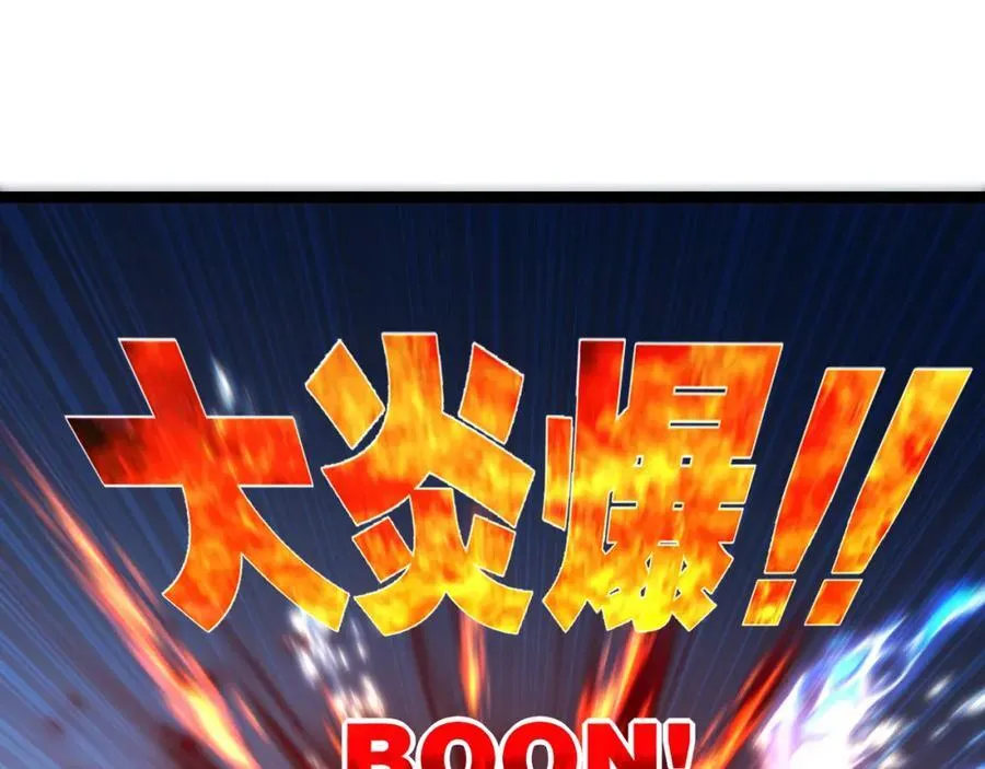 第32话 焰的双人舞62