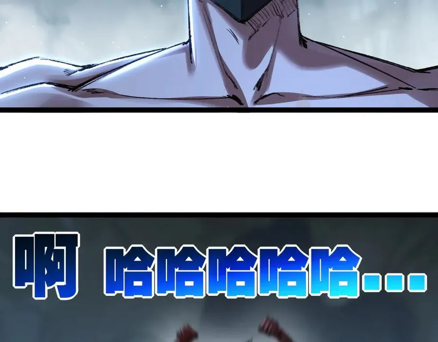 第37话 逆转23