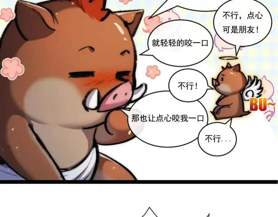 第24话 未知的变化67