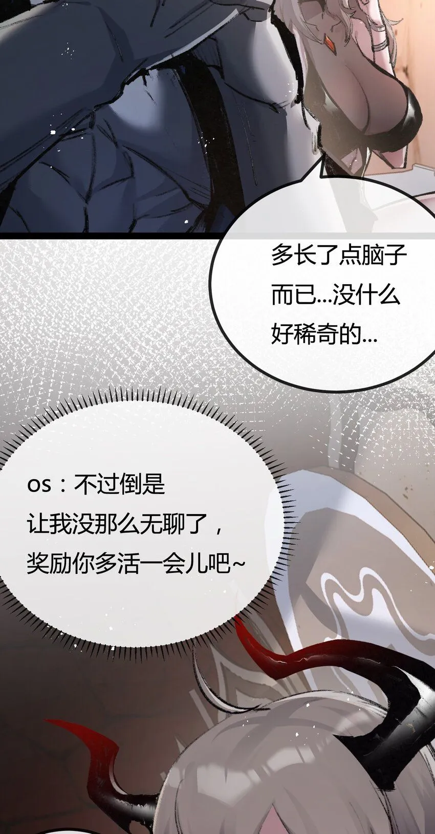 第5话 白热化42