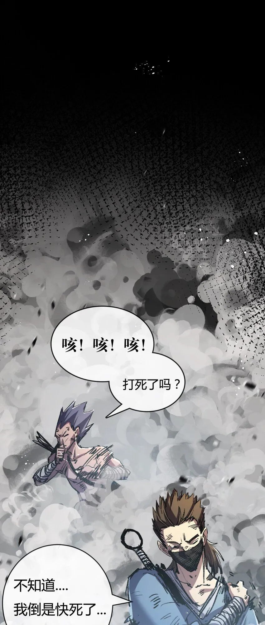 第9话 相遇58