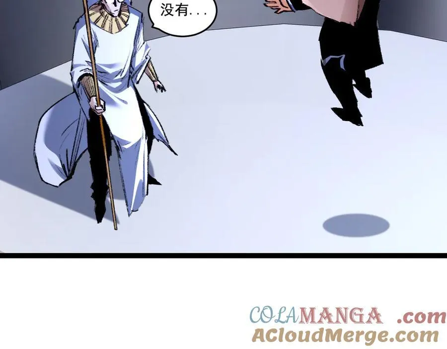 第40话 凶手获胜24