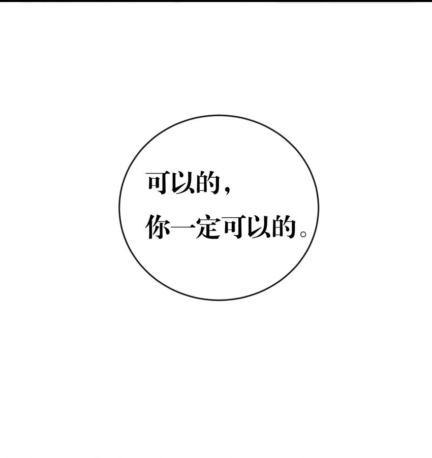 第20话 心中的柔软39