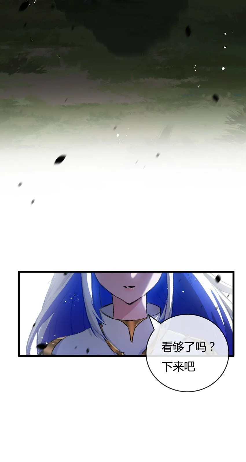 第9话 相遇22