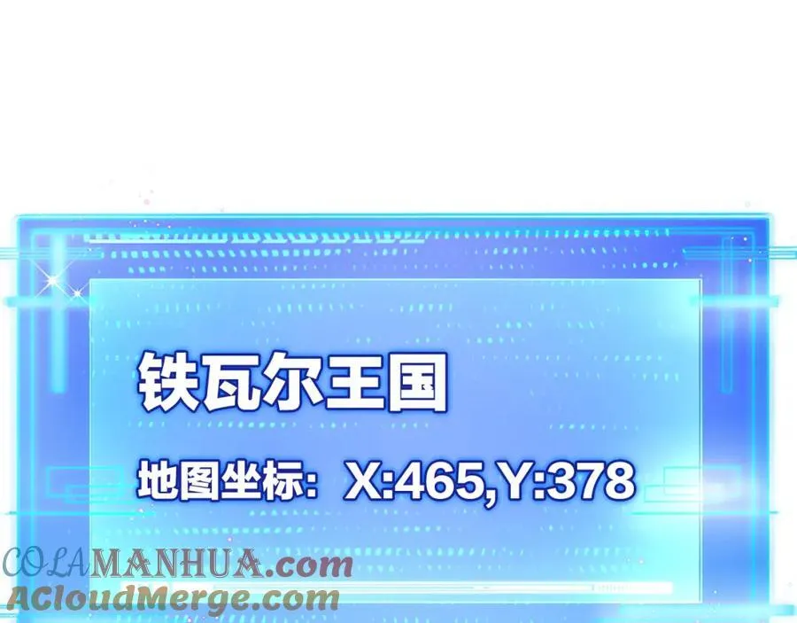 第28话 新的规则68