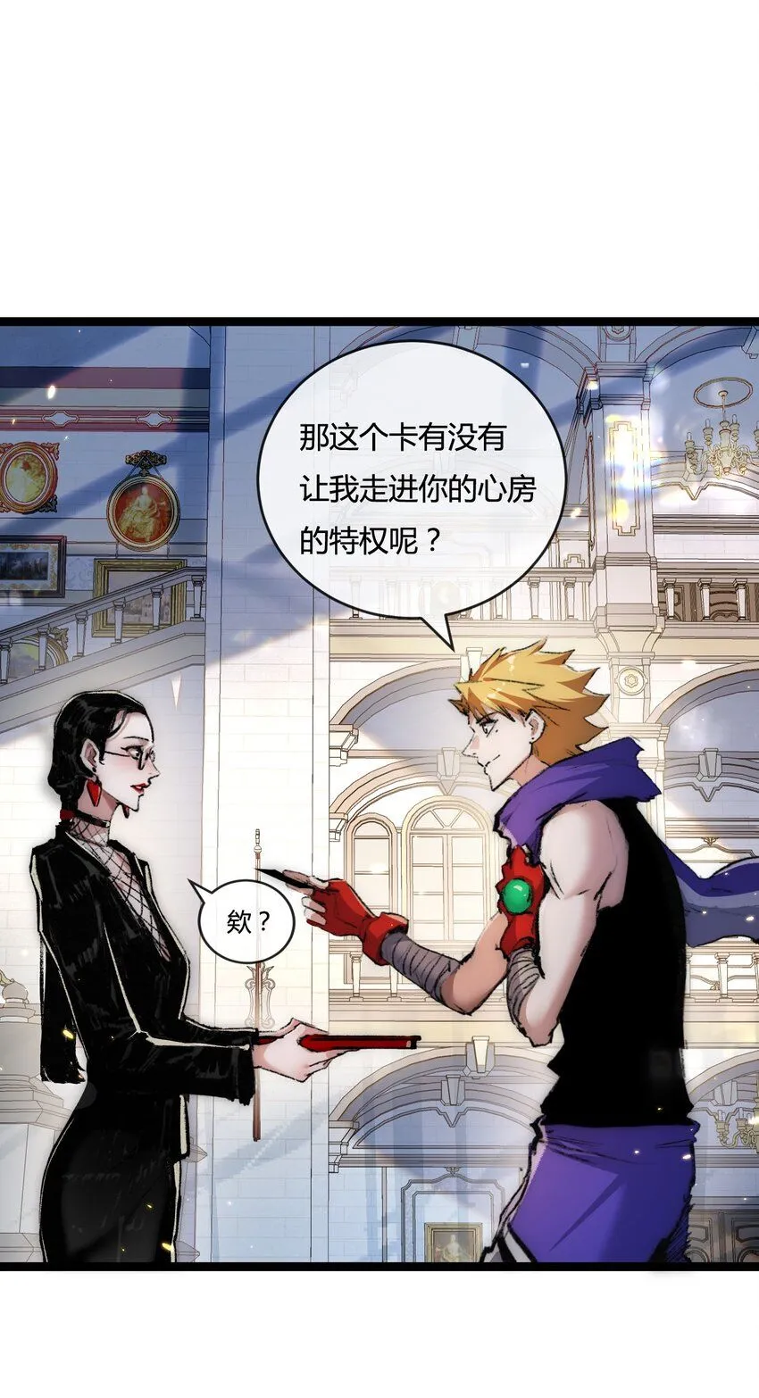 第14话 阿飞这个大逗逼59