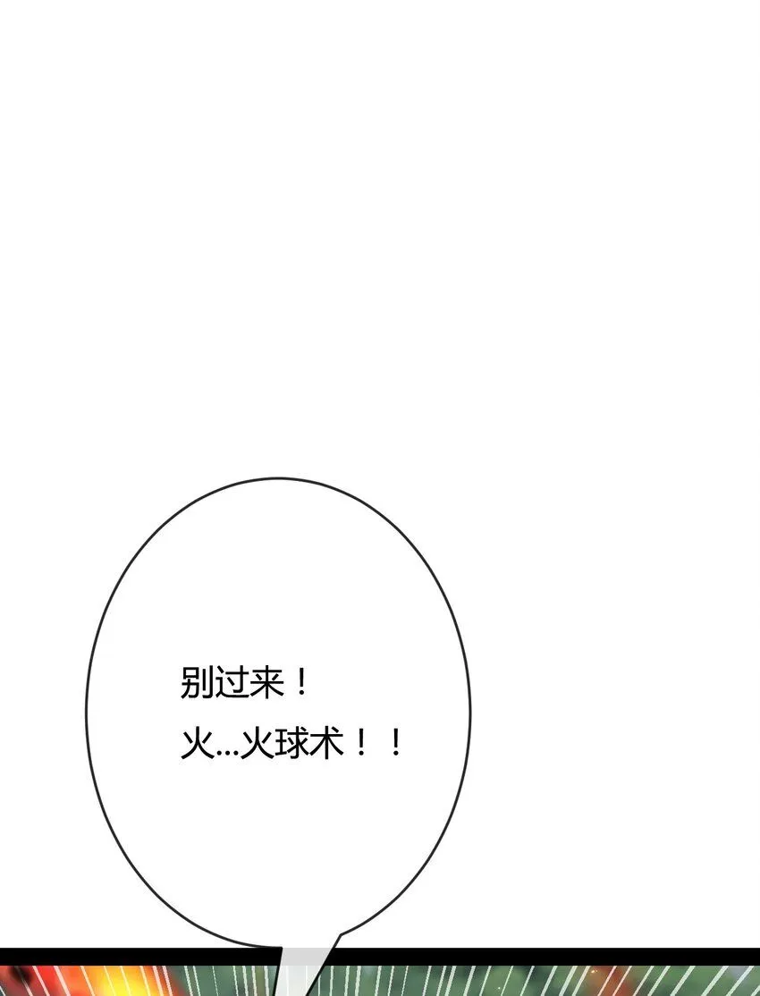 第9话 相遇52