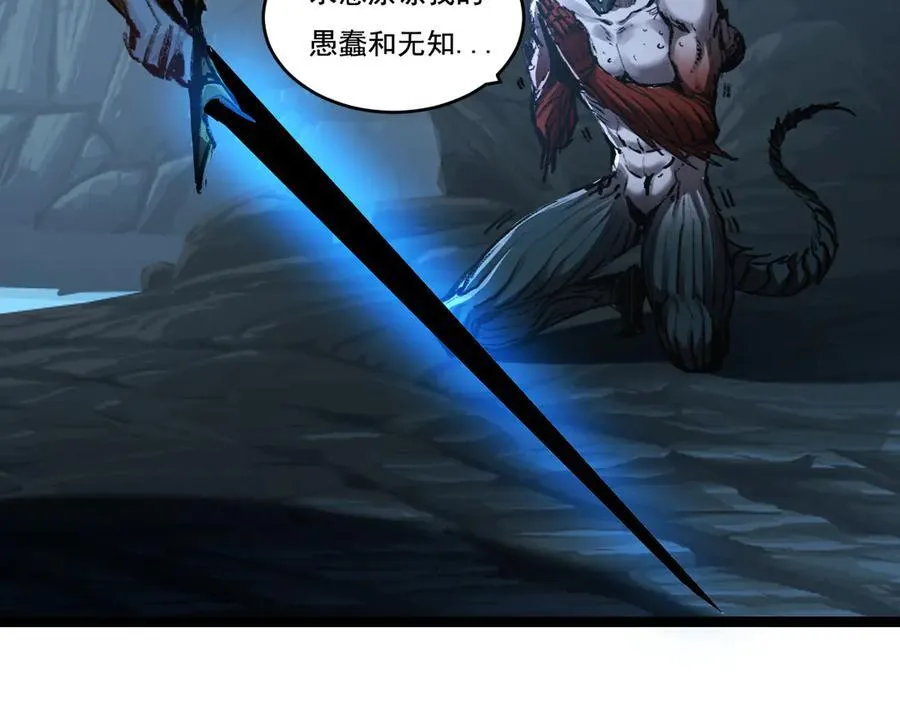 第37话 逆转91