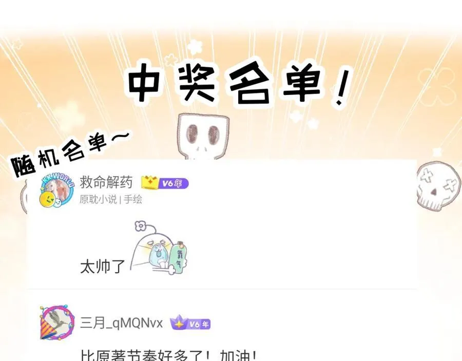 第30话 酣战97