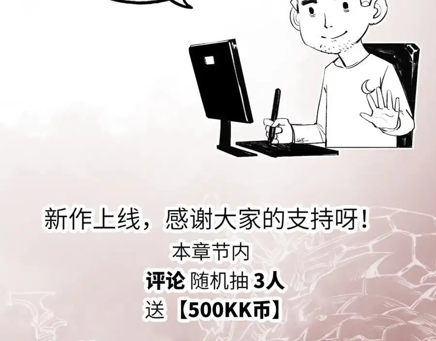 第25话 蛋炒饭95