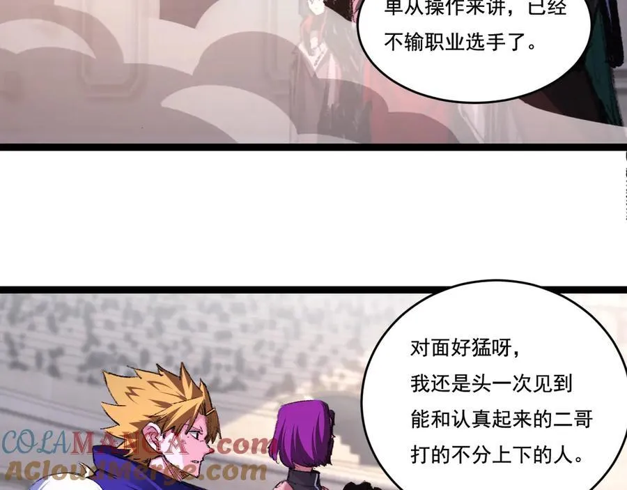 第44话 再战疯牙48