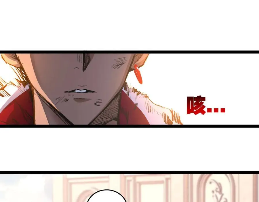 第38话 谁才是凶手？22