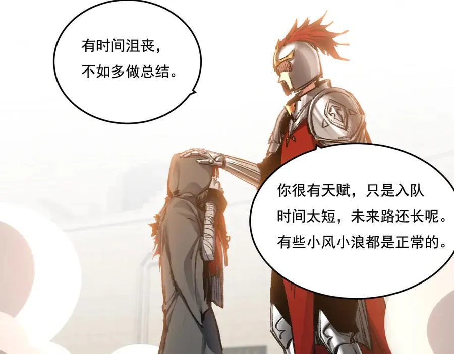 第44话 再战疯牙14