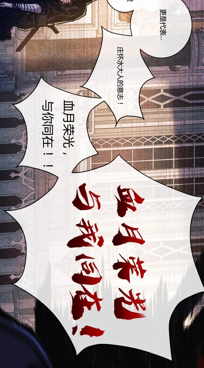 第11话 人形55