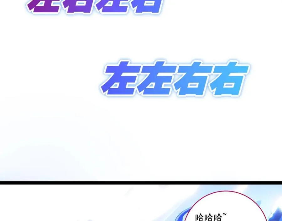 第32话 焰的双人舞74