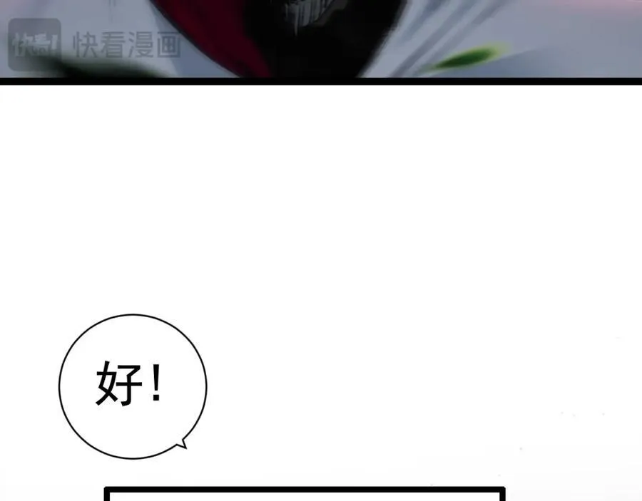 第29话 对手55