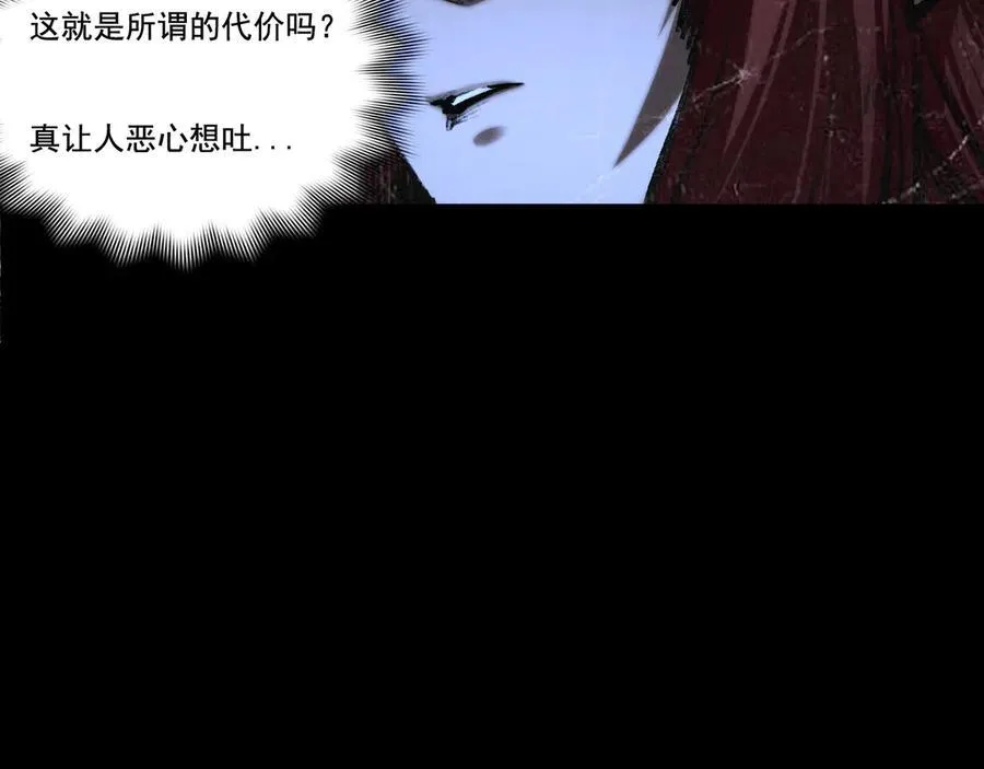 第43话 8进4 晋级赛45
