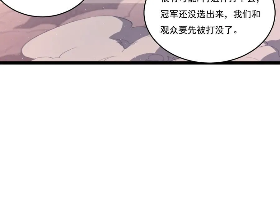 第46话 阿飞VS破晓.曙光19