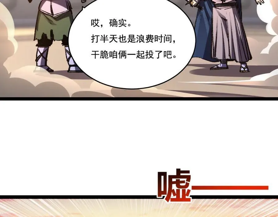 第42话 破晓点点vs露娜55