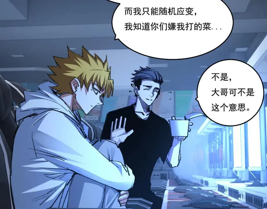 第46话 阿飞VS破晓.曙光82