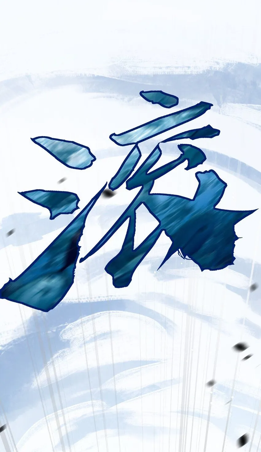 第7话 战斗结束！但…39