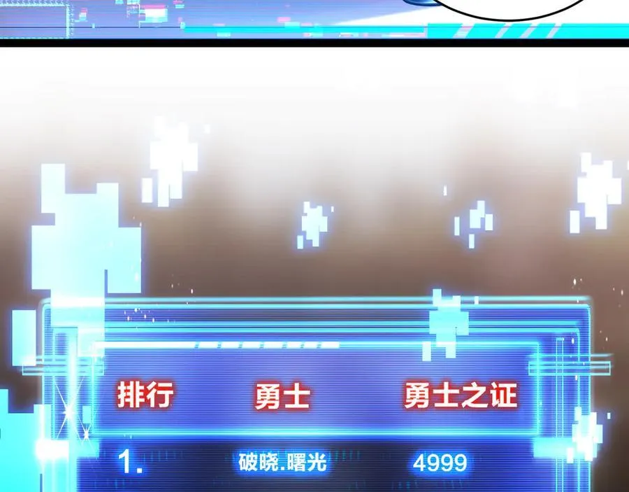 第38话 谁才是凶手？37