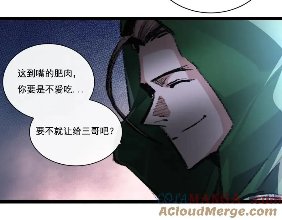 第31话 神秘怪物来袭21