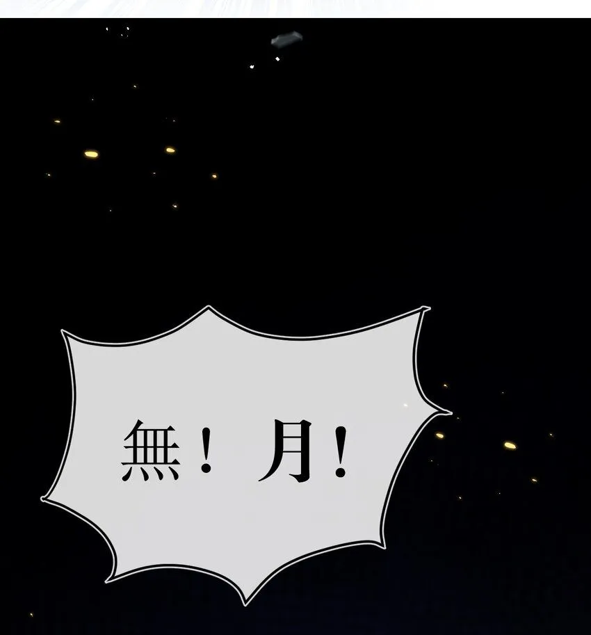 第10话 眼31