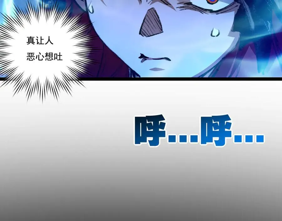 第43话 8进4 晋级赛21