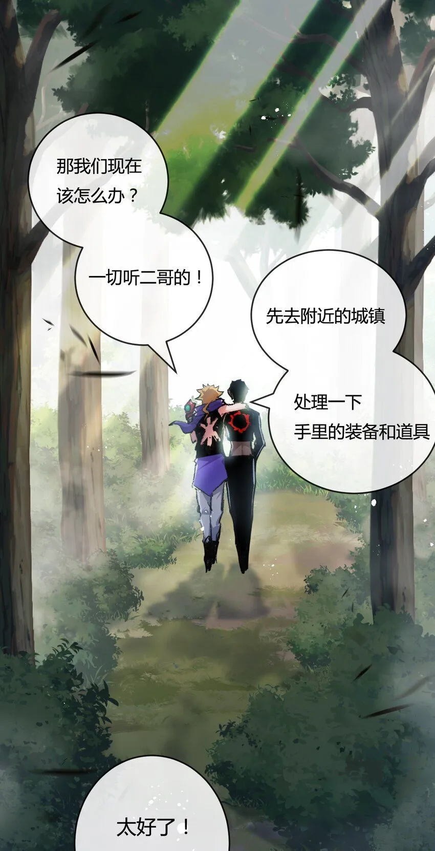 第14话 阿飞这个大逗逼22