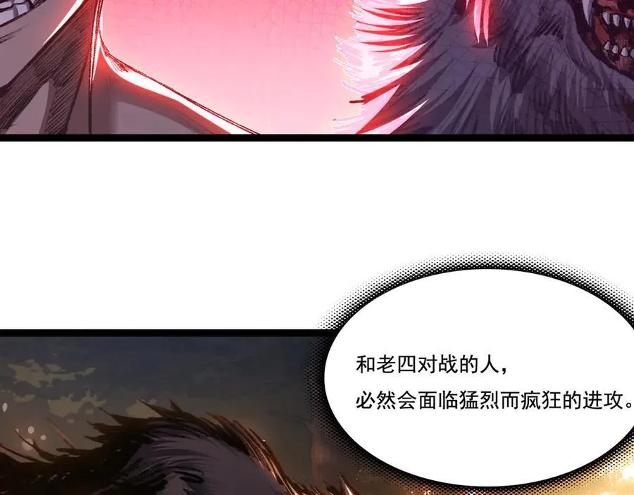 第45话 潜龙在渊18