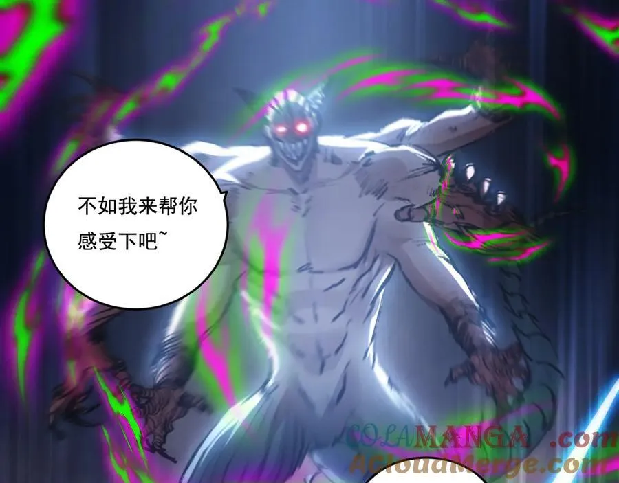 第37话 逆转32