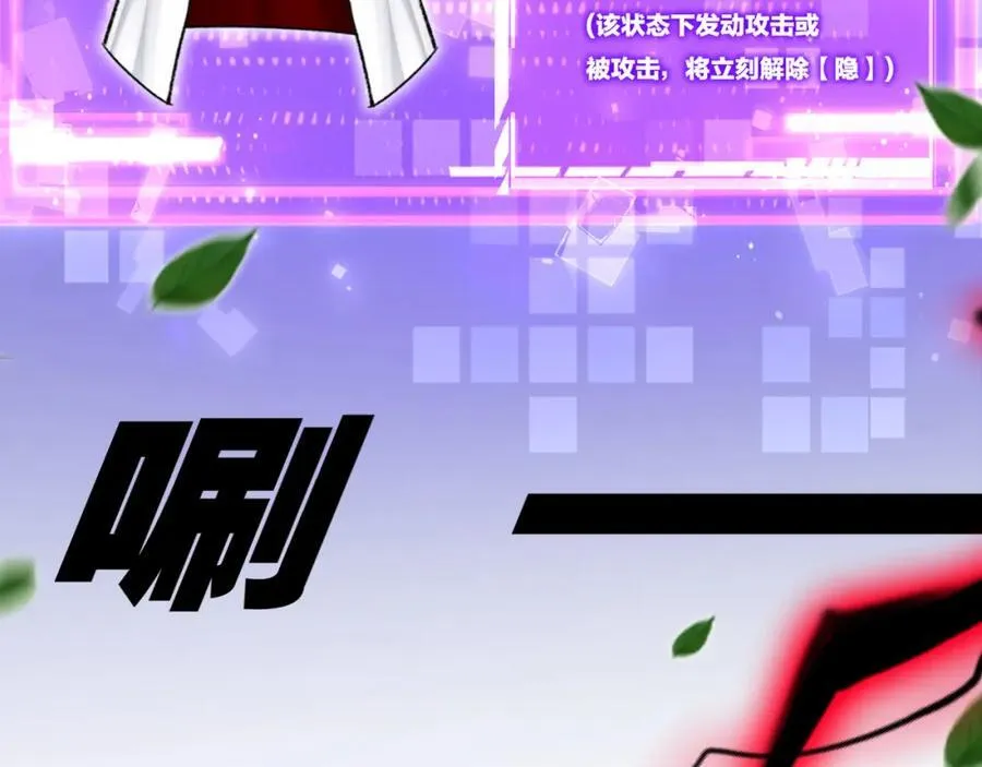 第29话 对手10