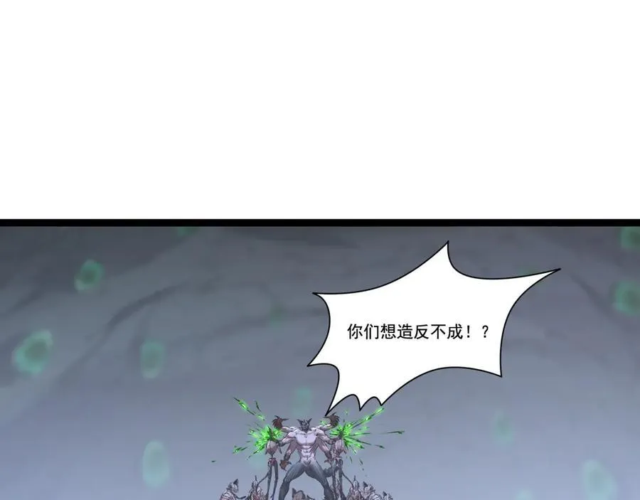 第37话 逆转65
