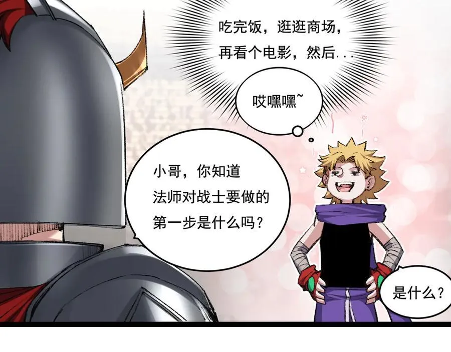 第46话 阿飞VS破晓.曙光38