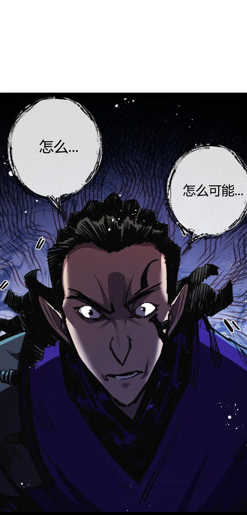 第11话 人形27