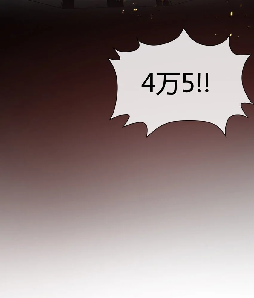 第15话 金钱的力量24