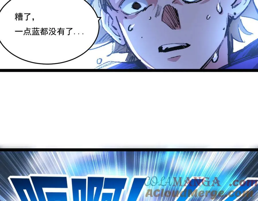 第47话 阿飞无限火力96