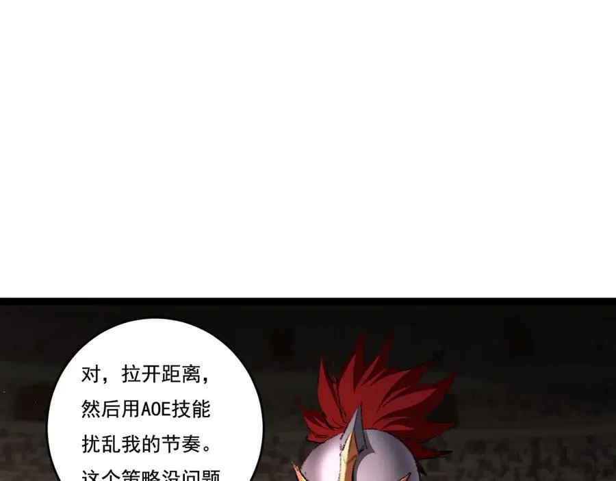 第46话 阿飞VS破晓.曙光54