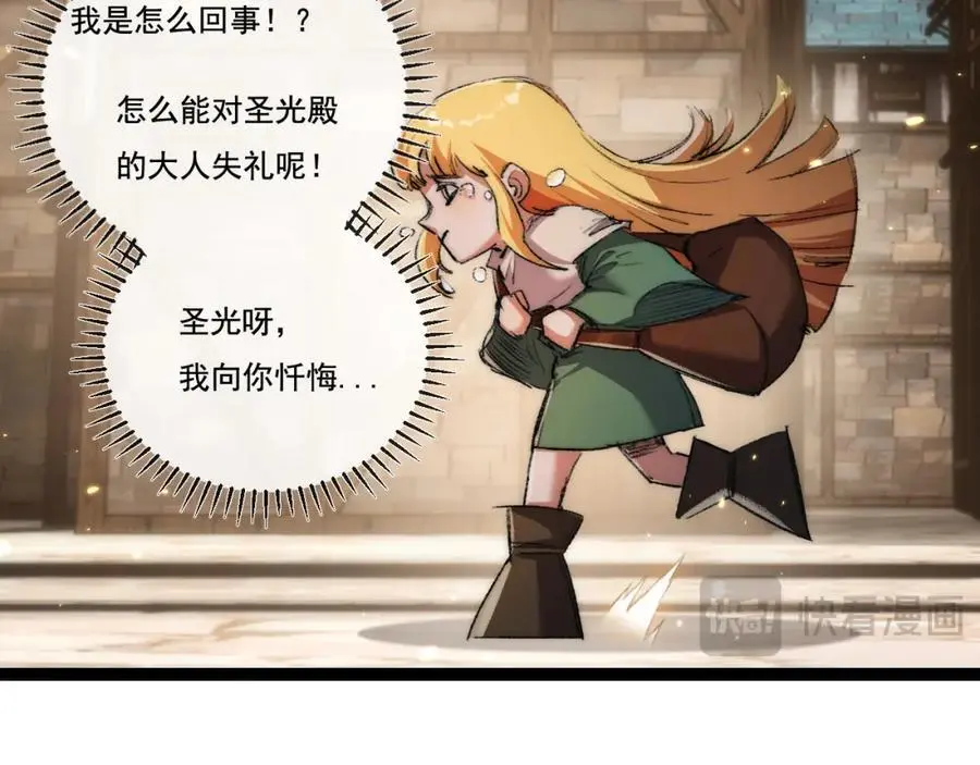 第24话 未知的变化50