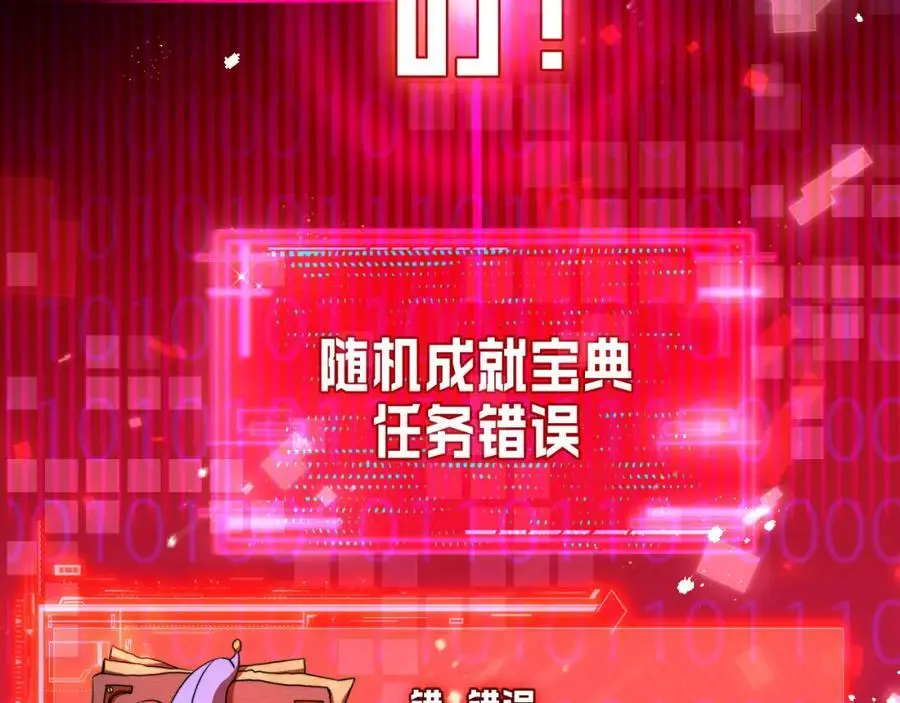 第23话 激战到来111