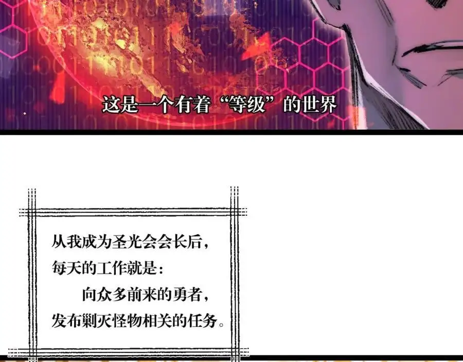第23话 激战到来54
