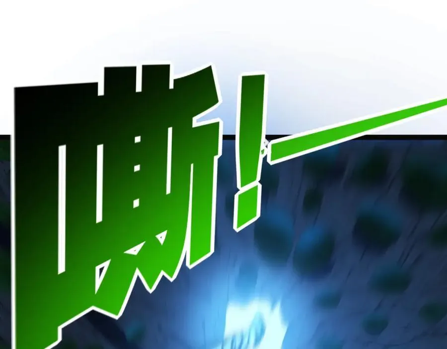 第33话 误入怪物巢穴82