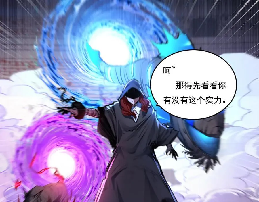 第42话 破晓点点vs露娜69