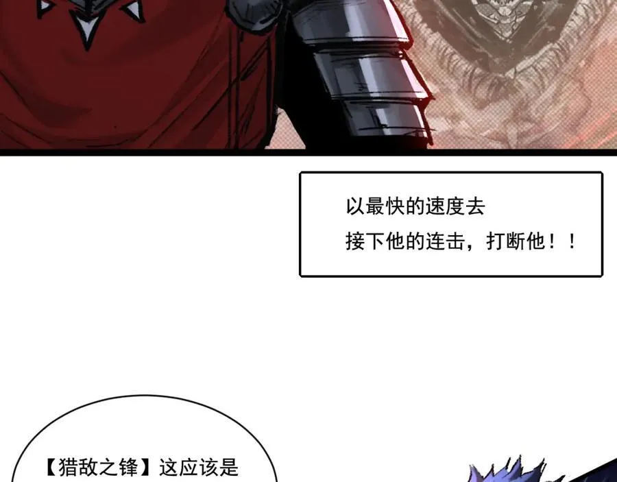 第30话 酣战82