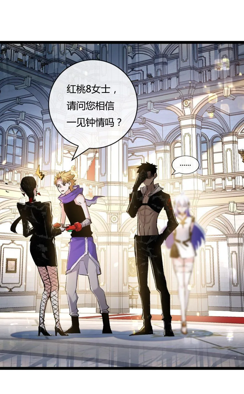 第14话 阿飞这个大逗逼60