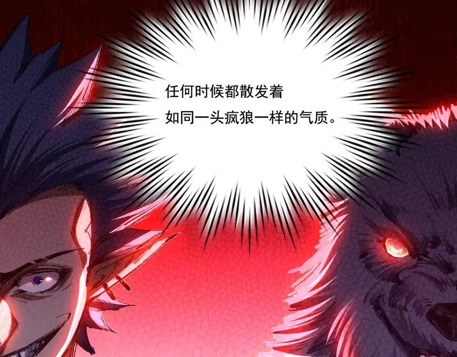 第45话 潜龙在渊17