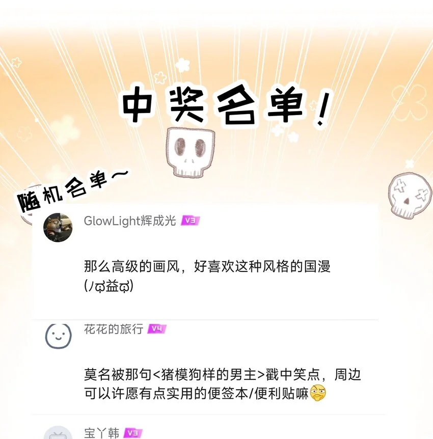 第20话 心中的柔软46