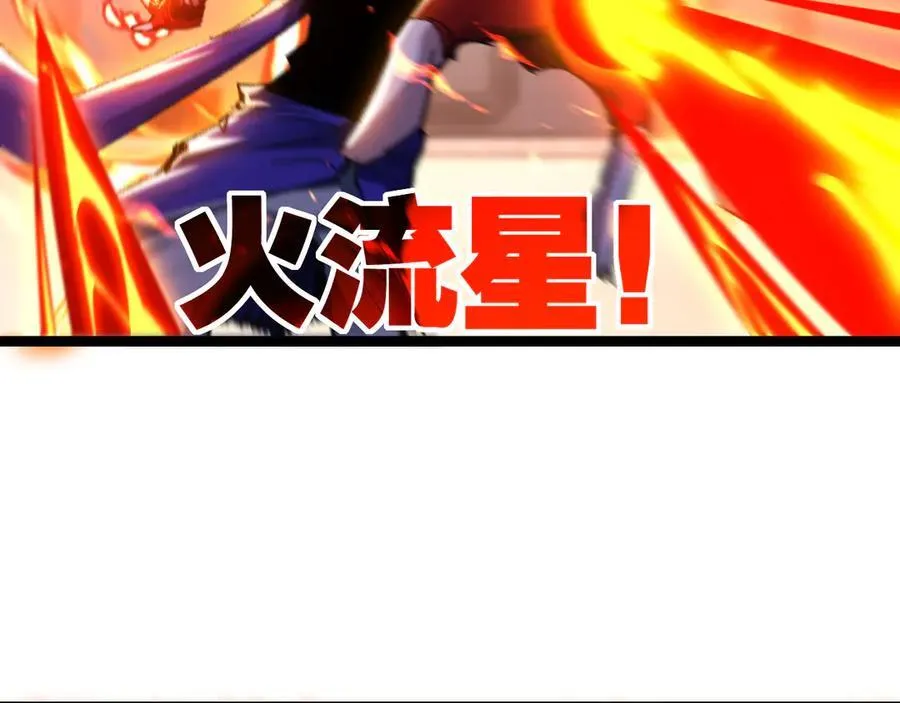 第47话 阿飞无限火力17