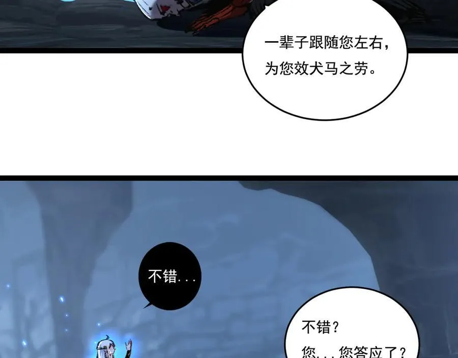 第37话 逆转93
